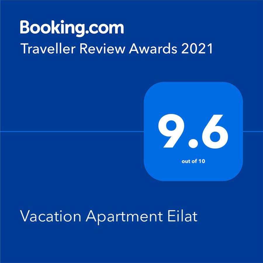 Vacation Apartment Ejlat Exteriér fotografie